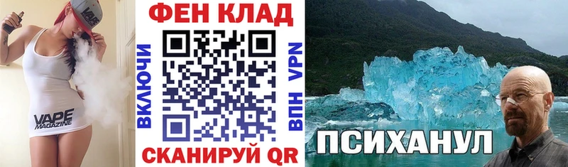 АМФ Premium  KRAKEN сайт  Красноперекопск  цена наркотик 
