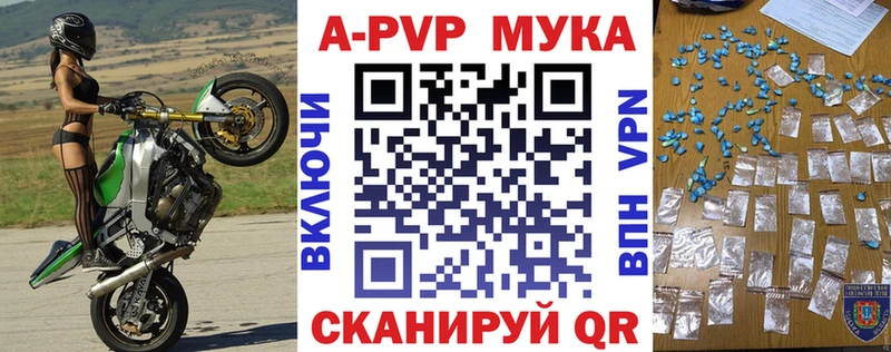 закладки  Красноперекопск  А ПВП крисы CK 