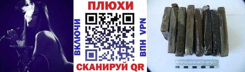 kraken   Красноперекопск  Гашиш Cannabis 