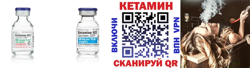 Кетамин ketamine  цены наркотик  Красноперекопск 