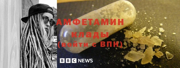 стаф Беломорск