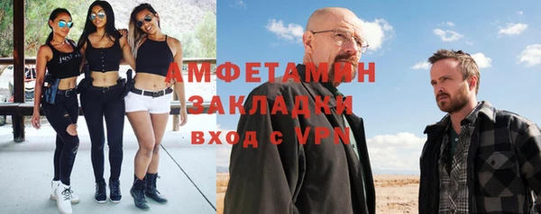 ALPHA-PVP Белоозёрский