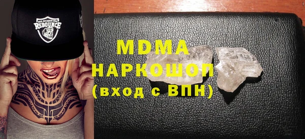 стаф Беломорск