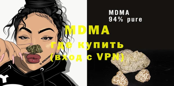 ALPHA-PVP Белокуриха