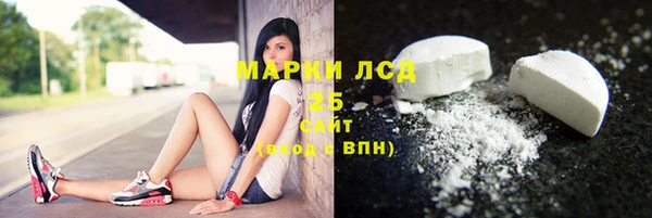 ALPHA-PVP Белокуриха