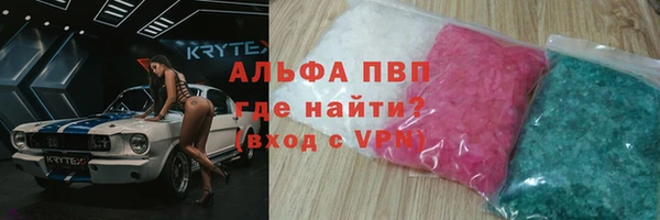 ALPHA-PVP Белоозёрский