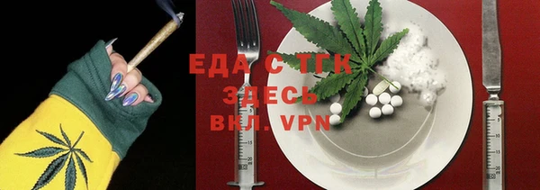 ALPHA-PVP Белокуриха