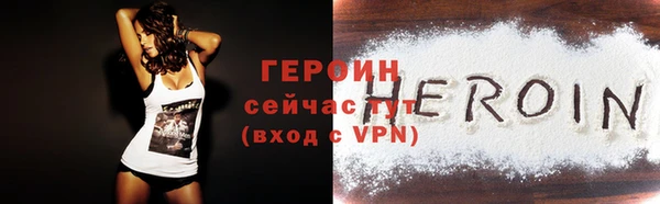 стаф Беломорск