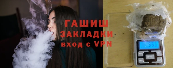 стаф Беломорск
