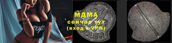 ALPHA-PVP Белокуриха