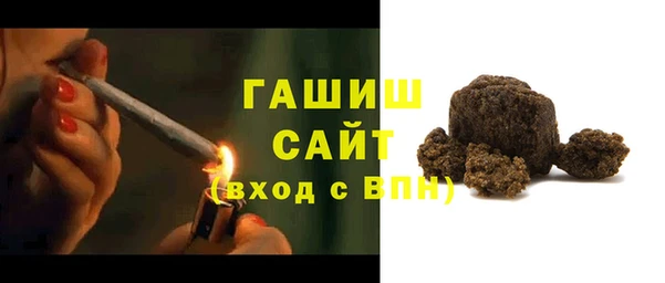 ALPHA-PVP Белоозёрский
