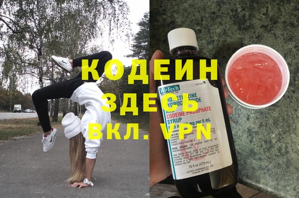 ALPHA-PVP Белоозёрский
