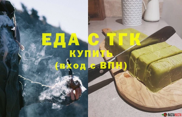 ALPHA-PVP Белоозёрский