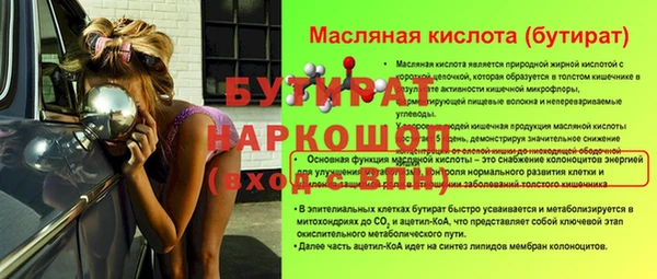 ALPHA-PVP Белокуриха
