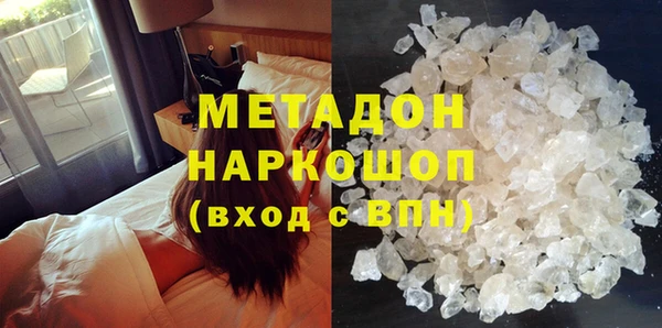 ALPHA-PVP Белоозёрский