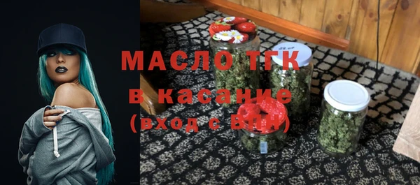 ALPHA-PVP Белокуриха