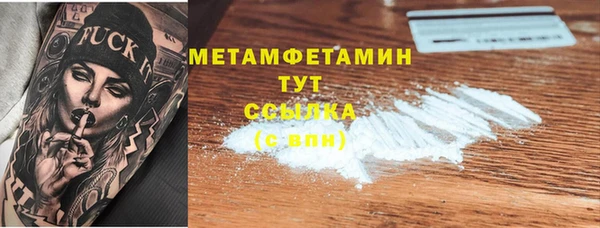 стаф Беломорск