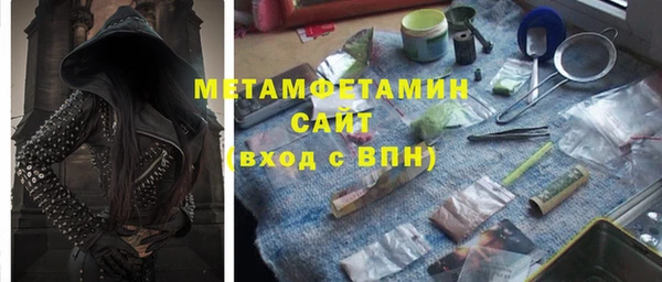 стаф Беломорск