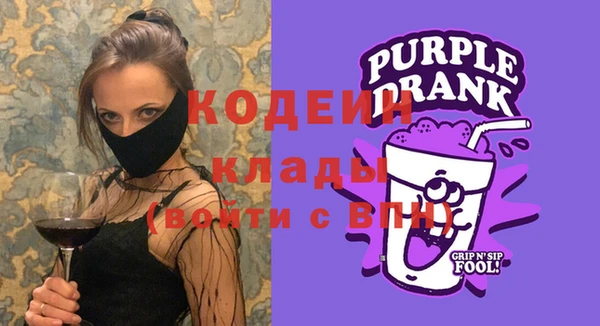 ALPHA-PVP Белокуриха