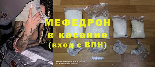 стаф Беломорск
