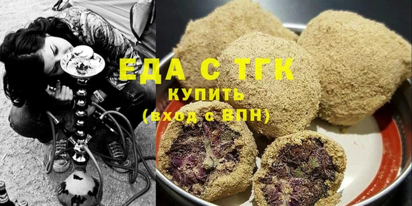 стаф Беломорск