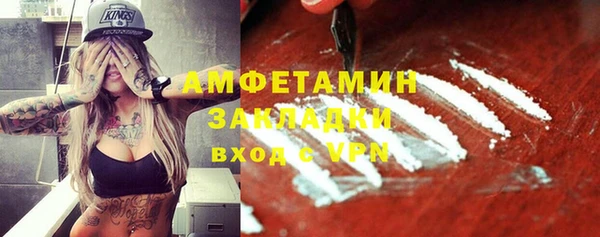 ALPHA-PVP Белоозёрский