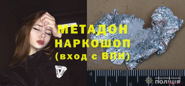 ALPHA-PVP Белоозёрский