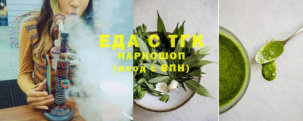 стаф Беломорск