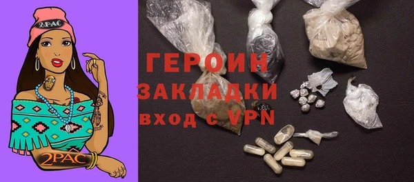 стаф Беломорск