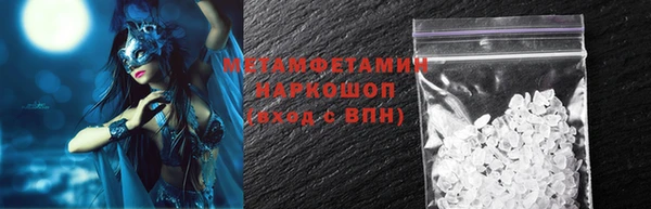 стаф Беломорск
