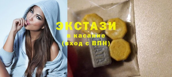 ALPHA-PVP Белокуриха