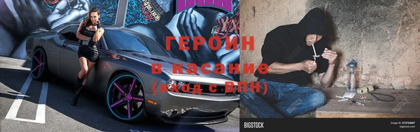 ALPHA-PVP Белокуриха
