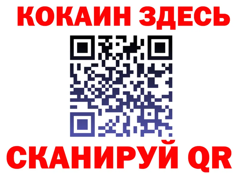 Alfa_PVP VHQ вход площадка блэк спрут Красноперекопск