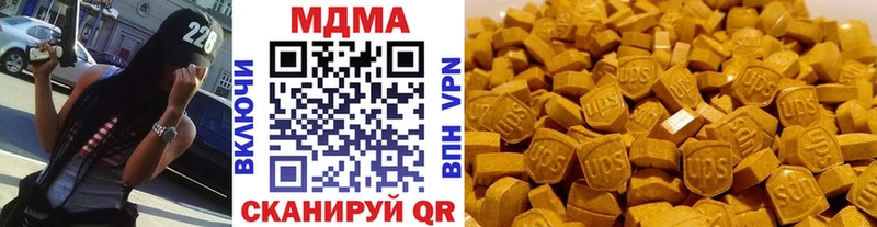 МДМА молли  наркотики  Красноперекопск 