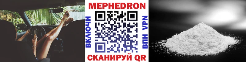 МЯУ-МЯУ VHQ  Красноперекопск 