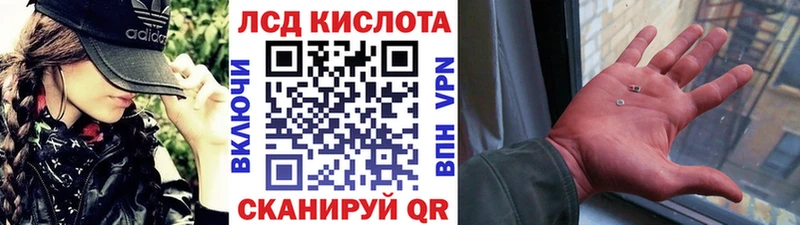 где купить наркоту  blacksprut ссылки  Марки NBOMe 1,8мг  Красноперекопск 