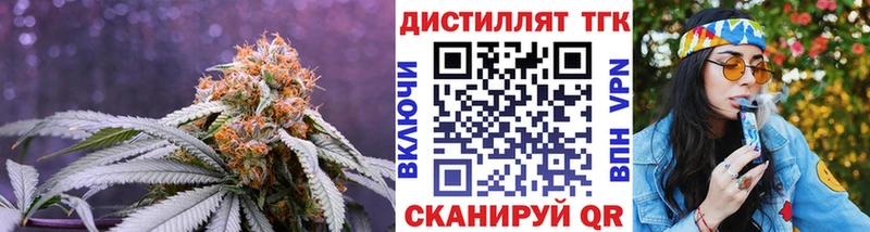 ТГК вейп Красноперекопск