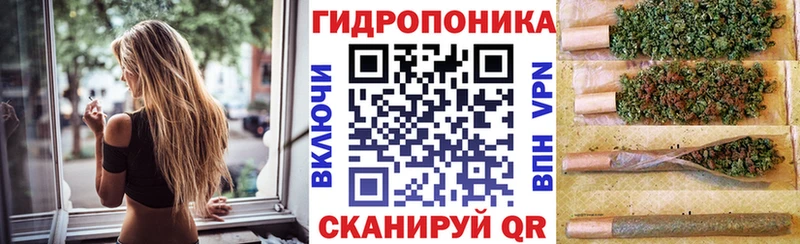 Канабис планчик Красноперекопск